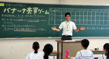分散会