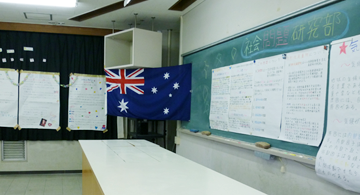 社会問題研究部