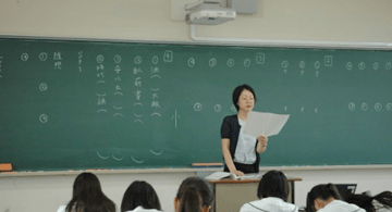 2時間目 現代文研究