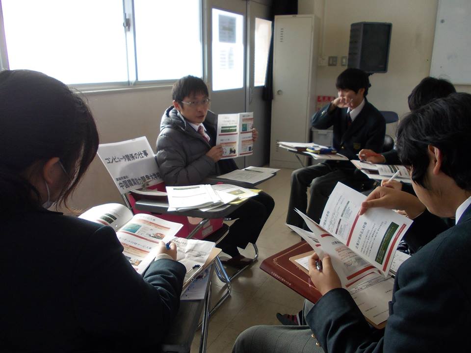1年生職業別説明会