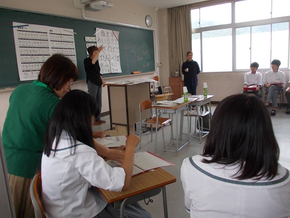 学年行事