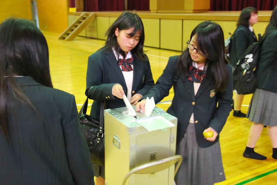 新生徒会役員選挙