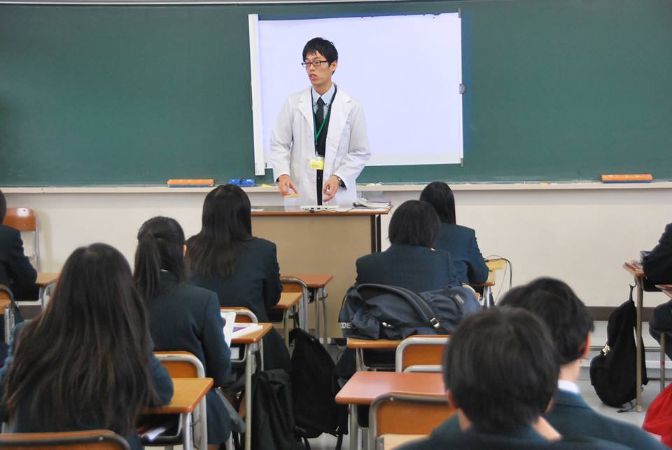 研究授業