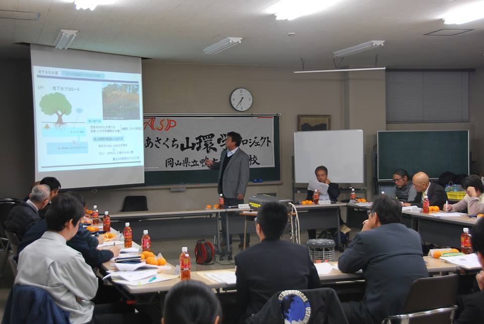 第2回地域連携会議