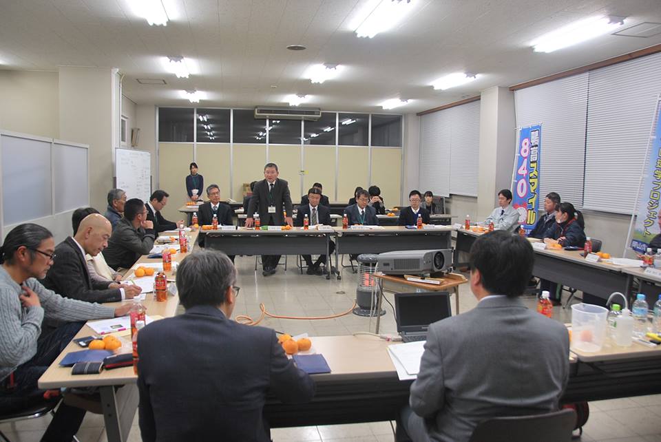第2回地域連携会議