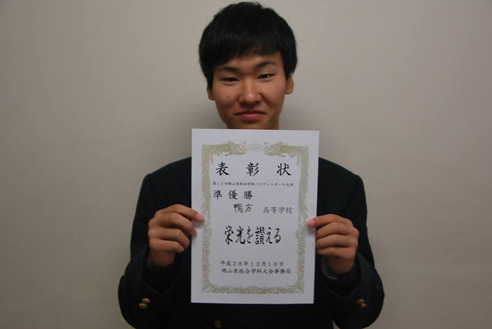 男子バスケットボール部 準優勝!