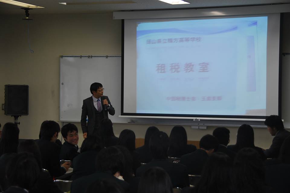 税