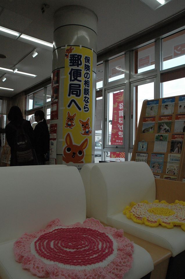 座布団