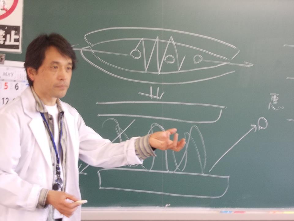 理科課題研究