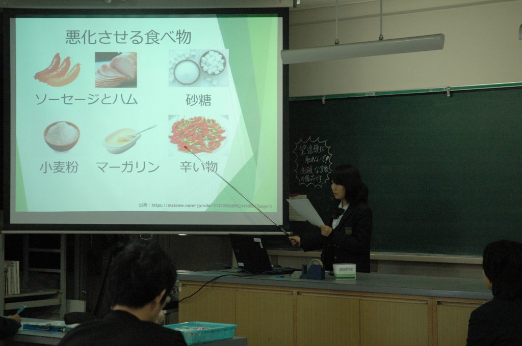 理科課題研究