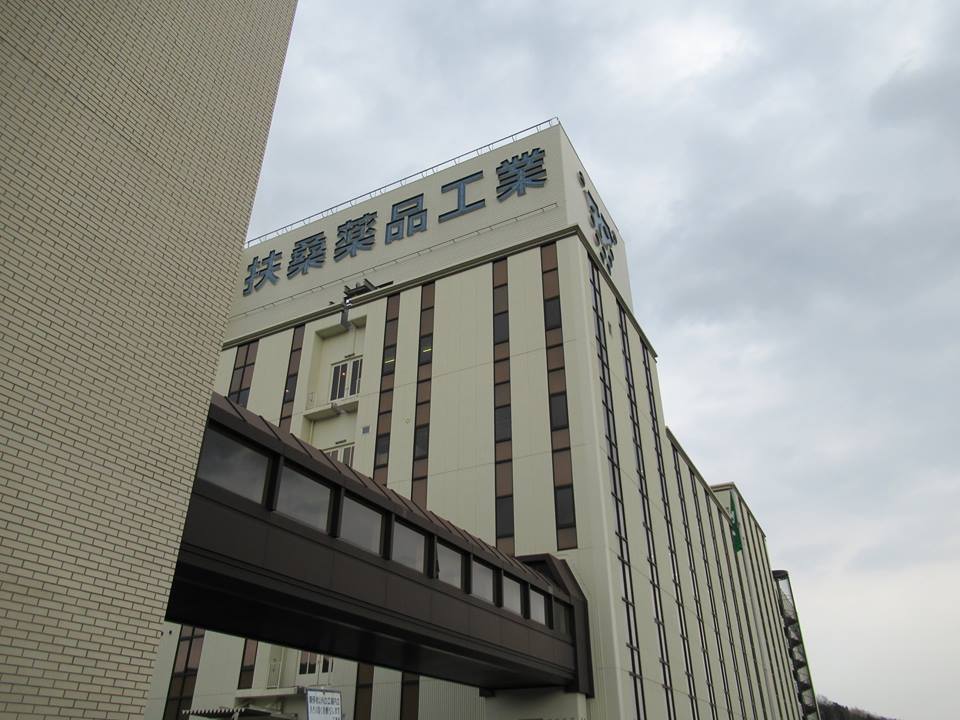産業体験学習 (12)