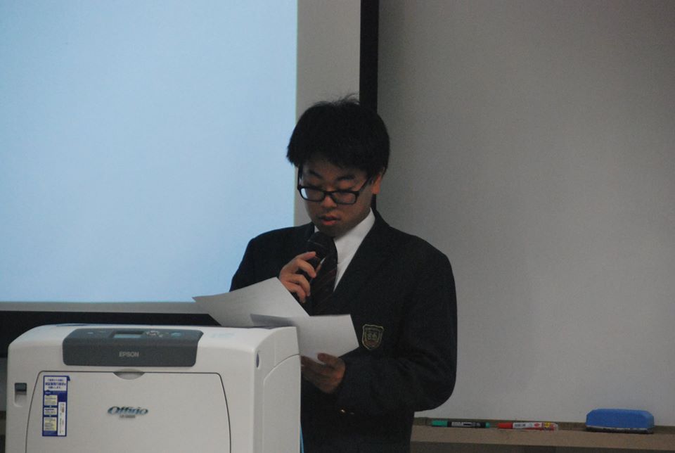 課題研究３