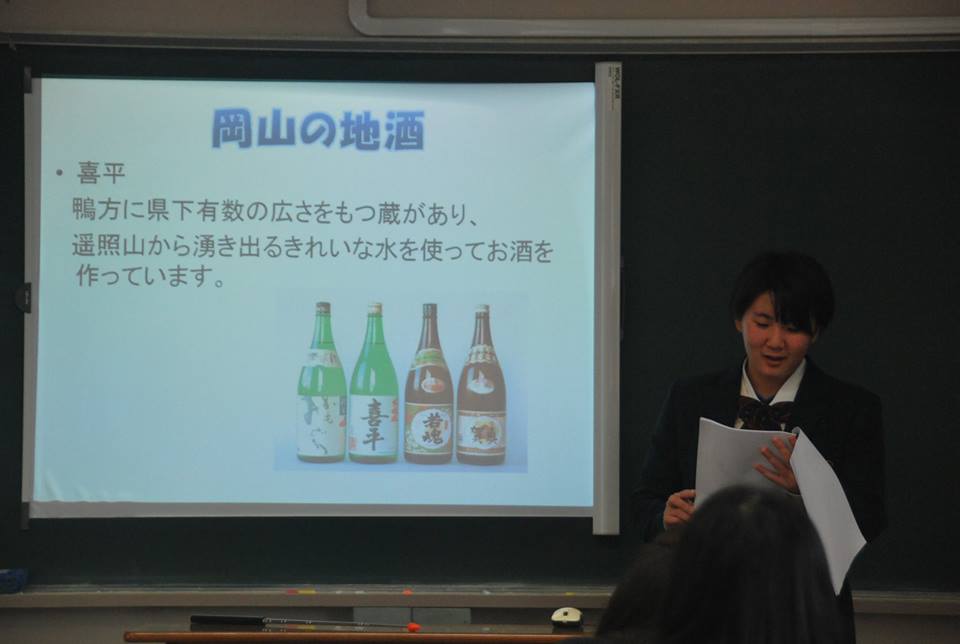 課題研究４