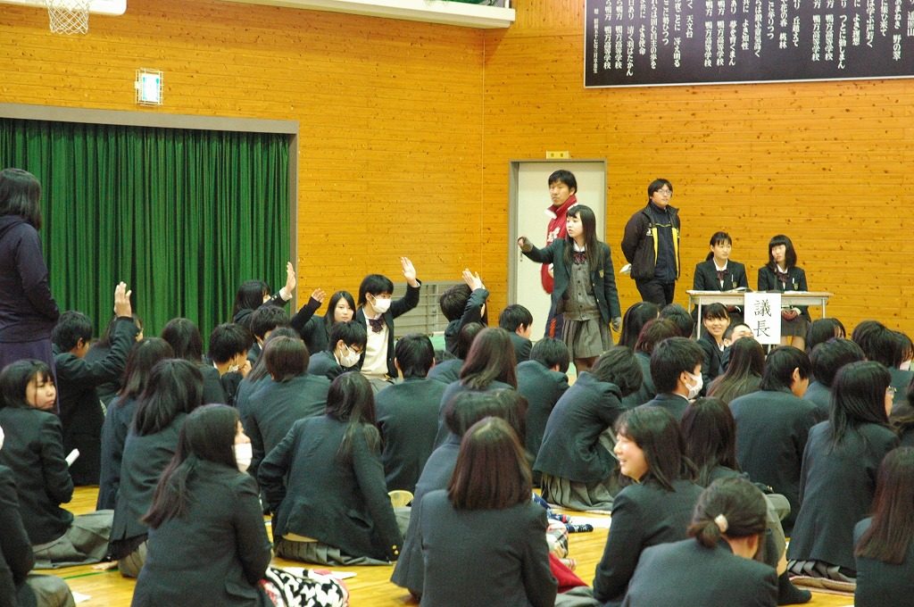 生徒総会