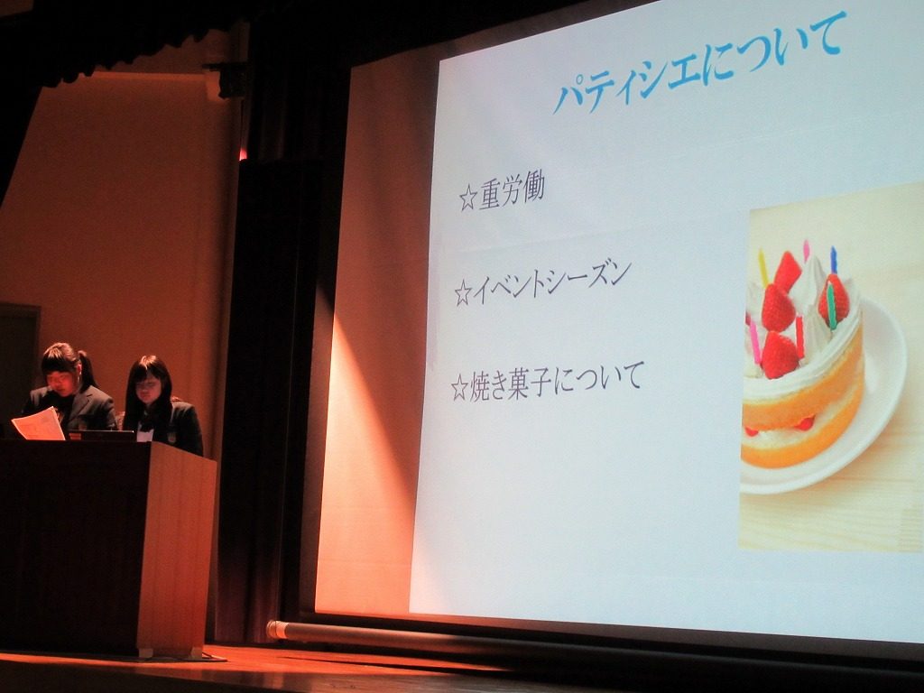 1年産業社会と人間