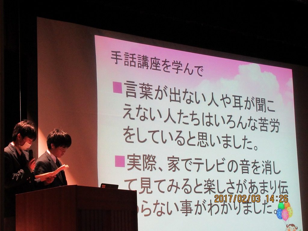 1年産業社会と人間