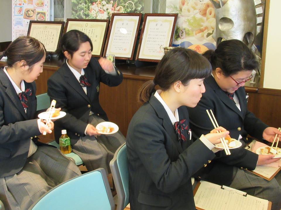 産業体験学習