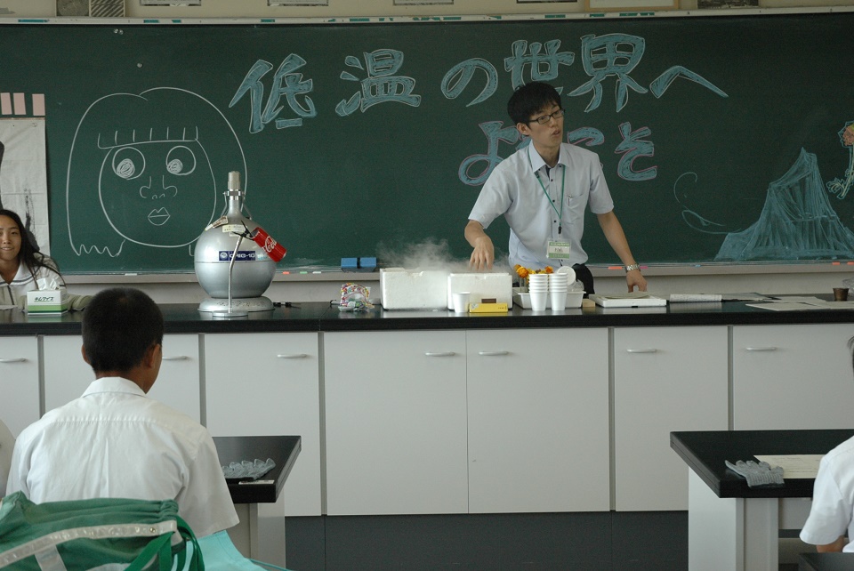 分散会