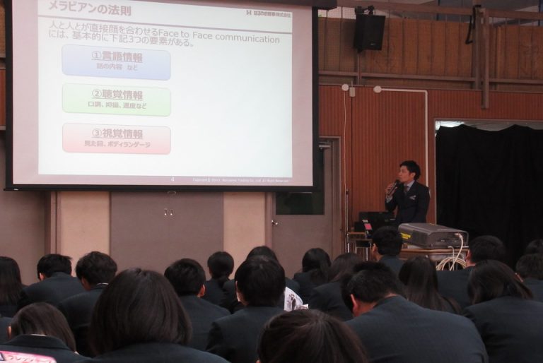 社会人としてのマナーを学ぶ 岡山県立鴨方高等学校