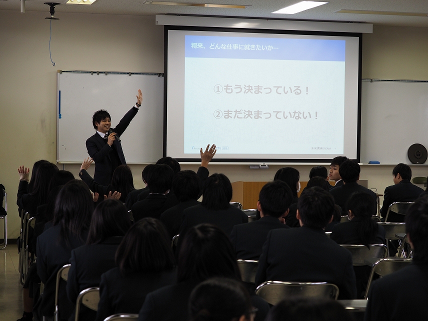 進路講演会