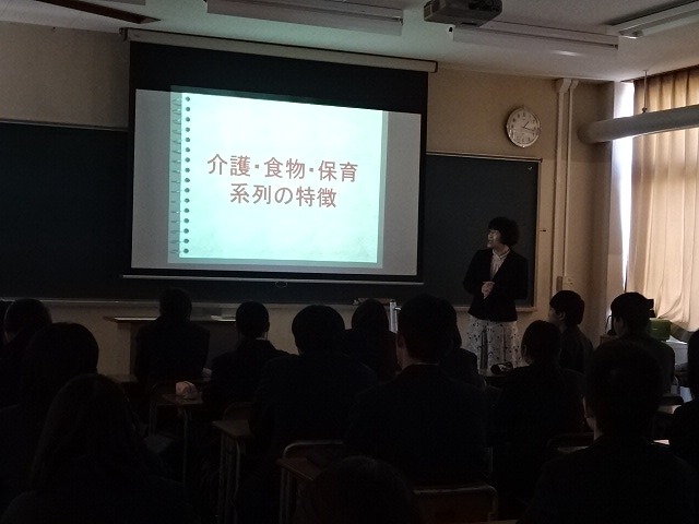 分散会