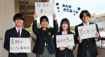 ミニオープンスクール2025