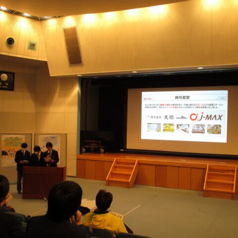 「産業社会と人間」発表会（午後）