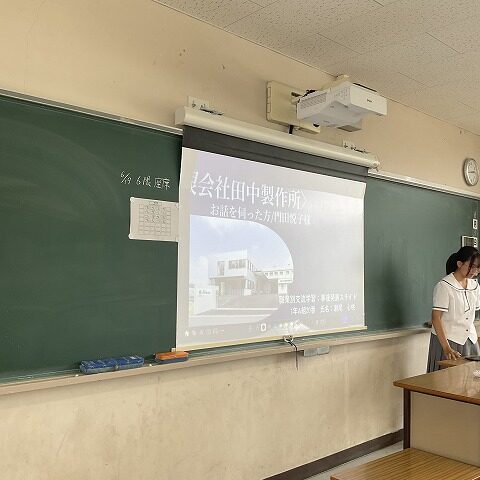 「職業別交流学習」発表会
