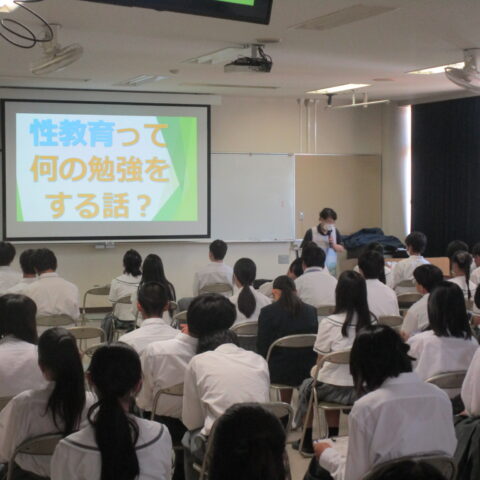 1年生 性教育講演会