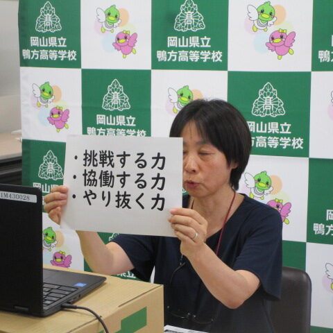 1学期終業式